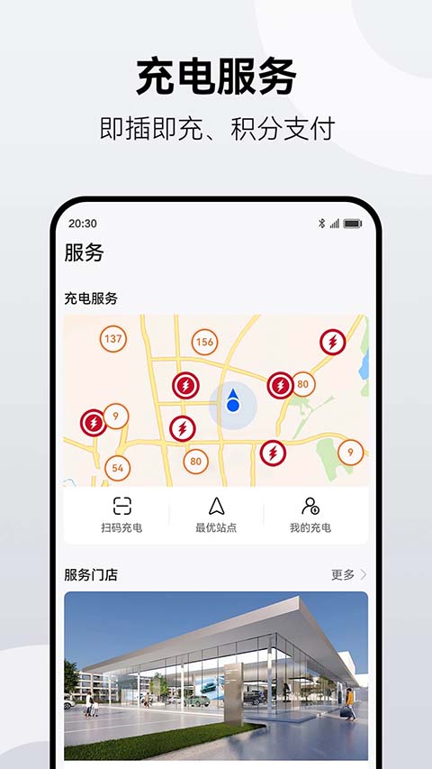鸿蒙智行app手机赚钱软件截图4