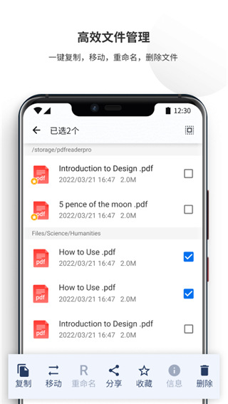PDF Reader Pro手机版手机赚钱软件截图3