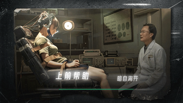 飞越13号房苹果手机版手机赚钱软件截图1