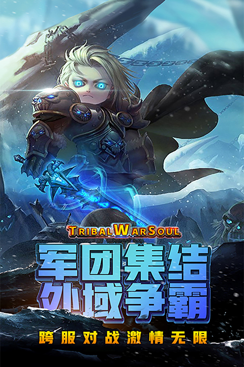 风暴奇兵小米版手机赚钱软件截图5