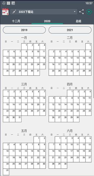 Work Shift Calendar手机版手机赚钱软件截图4