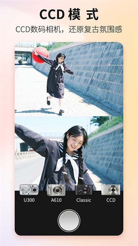proframe原质专业相机app手机赚钱软件截图4