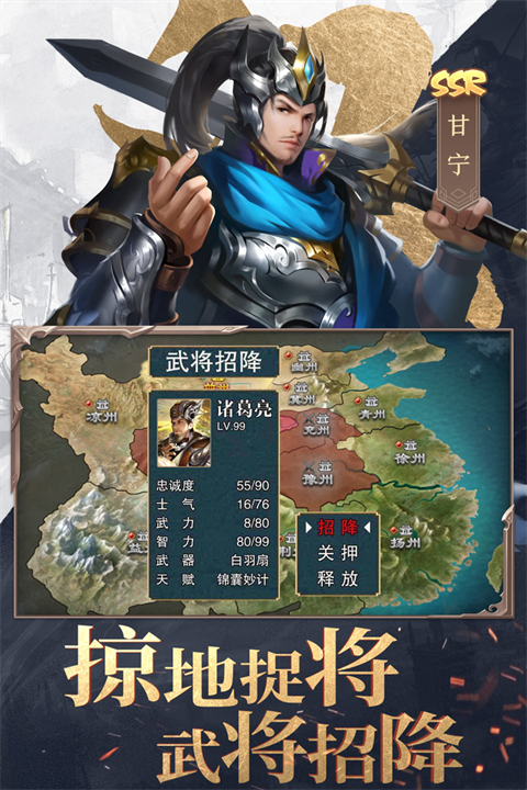 三国战争taptap版手机赚钱软件截图5