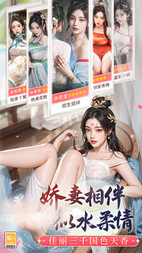 极品芝麻官小米版手机赚钱软件截图2
