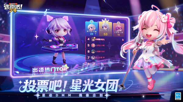逃跑吧少年小米版手机赚钱软件截图1