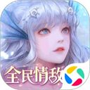 天谕互通版手机赚钱软件