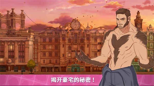 秘密之家手游官方版(Secret House)手机赚钱软件截图5