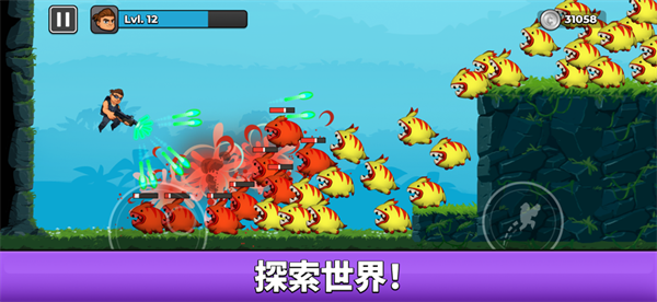 自动射击先生ios版手机赚钱软件截图5