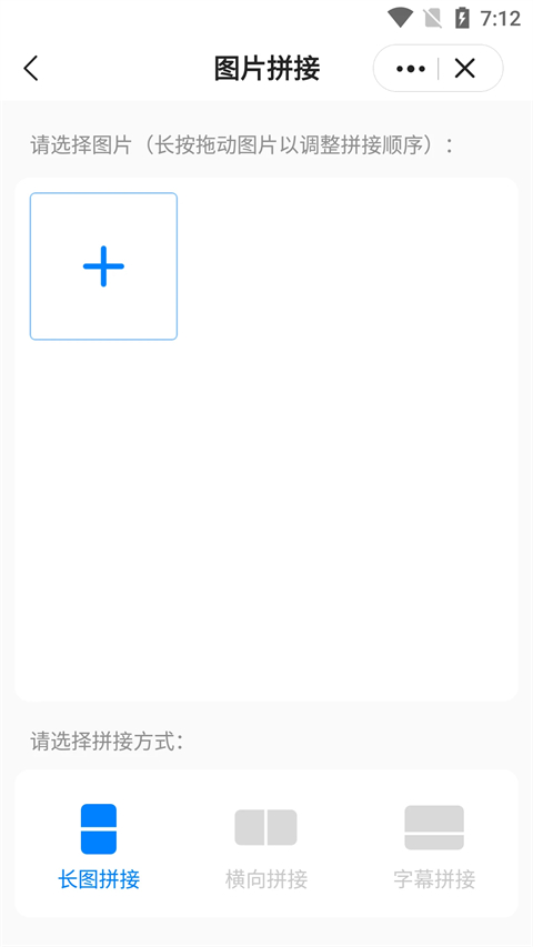 皮皮工具箱app最新版手机赚钱软件截图3