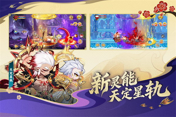 造梦西游ol果盘版手机赚钱软件截图5