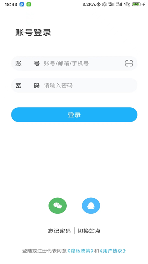 可道云App手机赚钱软件截图1