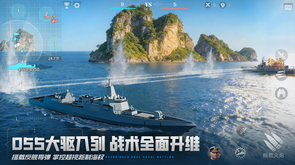 巅峰战舰小米版手机赚钱软件截图2
