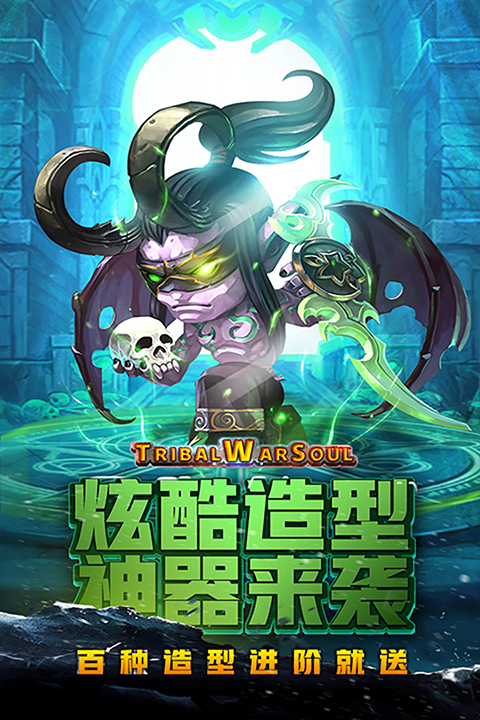 风暴奇兵小米版手机赚钱软件截图4