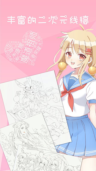 漫芽糖绘画最新版手机赚钱软件截图2