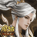 魔域口袋版vivo版本手机赚钱软件