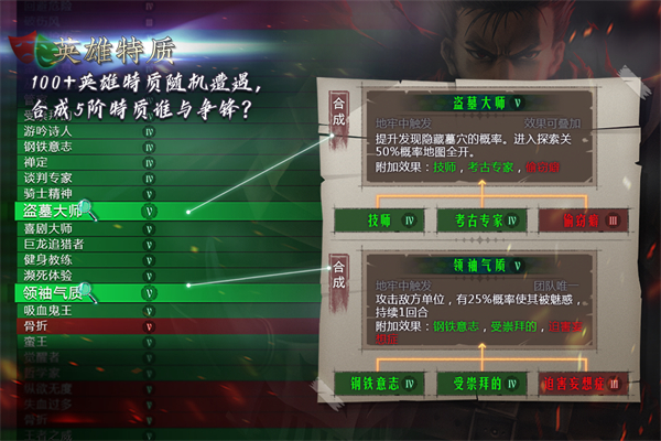 地牢求生2官方版手机赚钱软件截图2