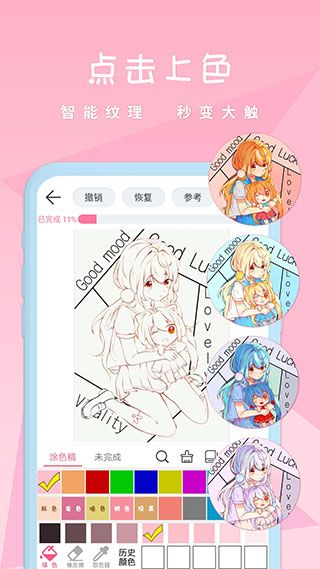 漫芽糖绘画最新版手机赚钱软件截图3