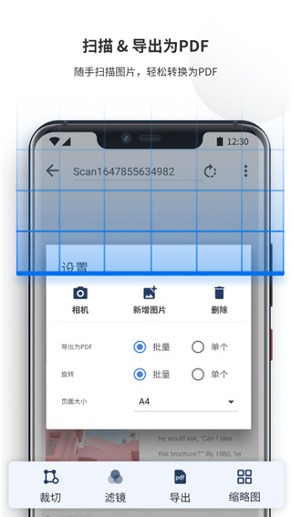 PDF Reader Pro手机版手机赚钱软件截图4