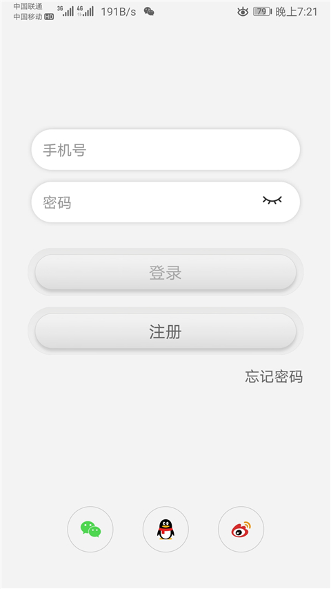 智慧烹饪App手机赚钱软件截图3