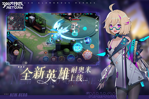 300大作战体验服手机赚钱软件截图1