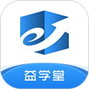益学堂app手机赚钱软件