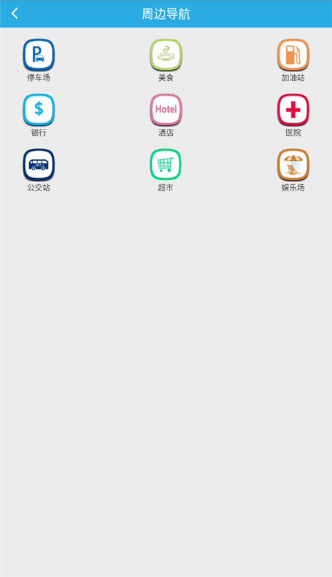 findme官方版手机赚钱软件截图1