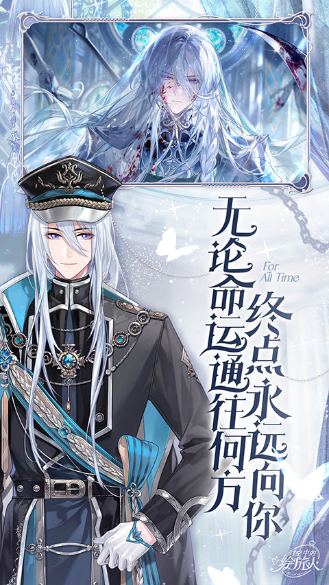 时空中的绘旅人vivo版手机赚钱软件截图4