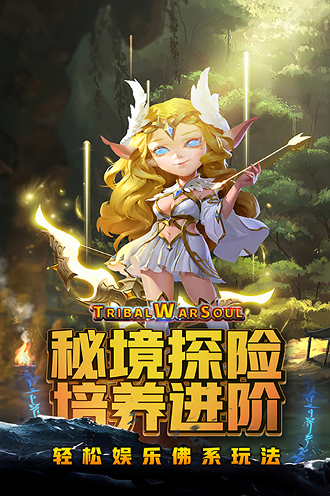 风暴奇兵小米版手机赚钱软件截图1