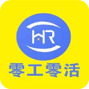 零工零活app手机赚钱软件