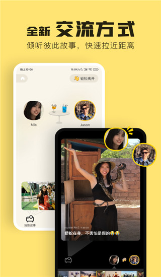 元气酒馆app官方版手机赚钱软件截图3