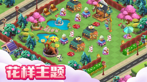 融融童话岛官方版手机赚钱软件截图3