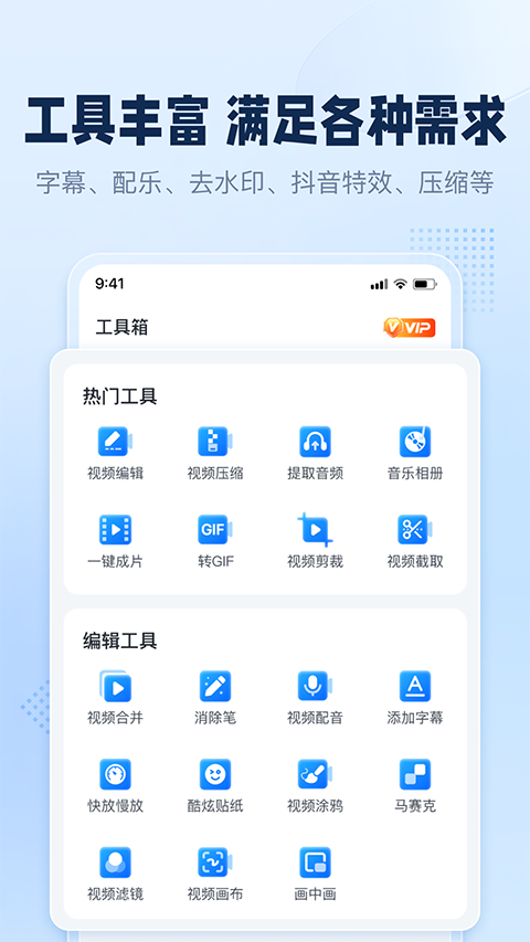 手机录屏助手免费版手机赚钱软件截图1