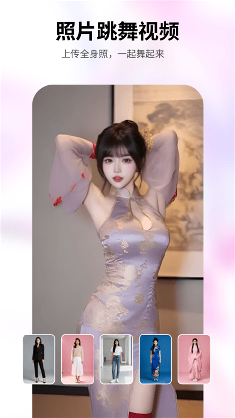 美趣ai app手机赚钱软件截图1