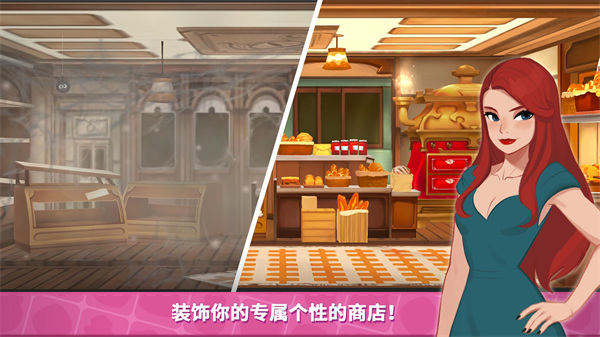 秘密之家手游官方版(Secret House)手机赚钱软件截图3