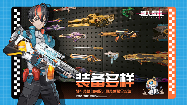 驱入虚空手游手机赚钱软件截图2
