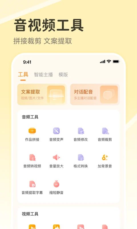 配音鸭App手机赚钱软件截图5