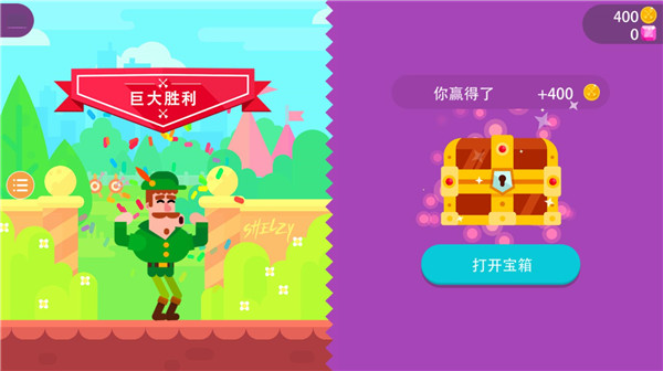 最强射箭达人国际服手机赚钱软件截图1