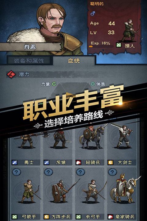 诸神皇冠华为版手机赚钱软件截图5