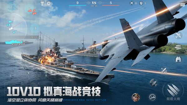 巅峰战舰小米版手机赚钱软件截图3
