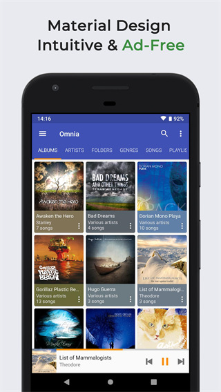 omnia音乐播放器最新版手机赚钱软件截图5