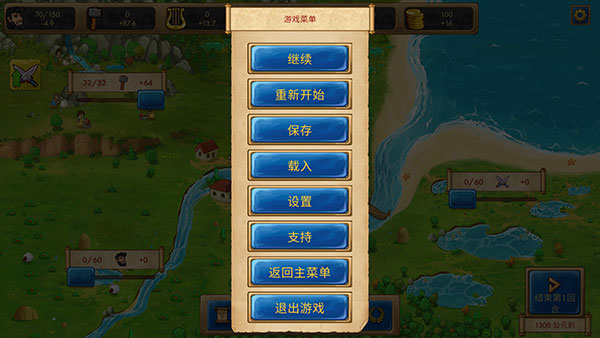 大理石时代重制版手机赚钱软件截图5