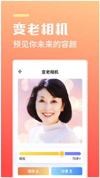 番茄相机app手机赚钱软件截图4