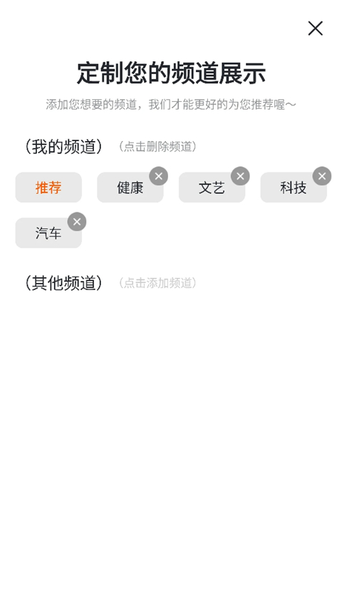 掘金宝App手机赚钱软件截图2