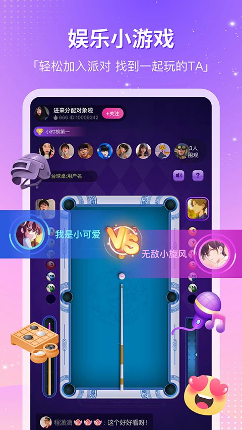 CP滴滴软件手机赚钱软件截图1