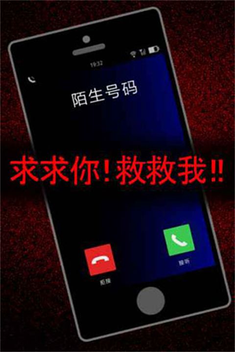 声之寄托中文版手机赚钱软件截图2