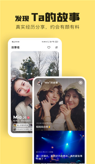 元气酒馆app官方版手机赚钱软件截图4