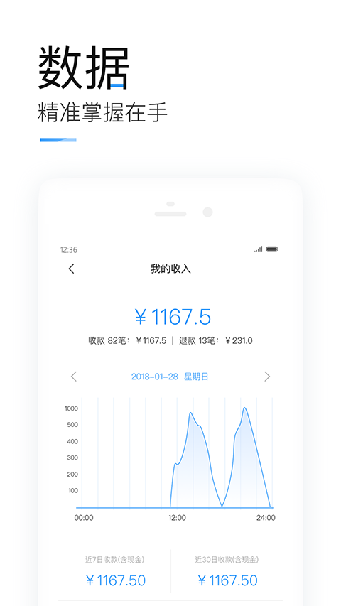 掌上客如云App手机赚钱软件截图5