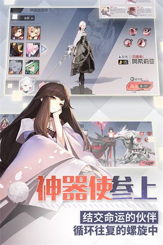 永远的7日之都小米版手机赚钱软件截图3