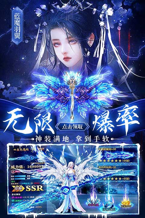 上古修仙小米版手机赚钱软件截图1