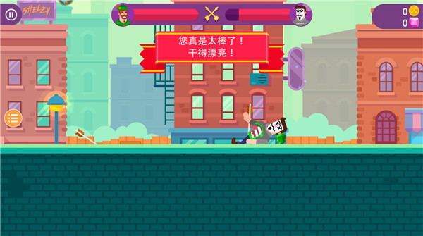 最强射箭达人国际服手机赚钱软件截图4